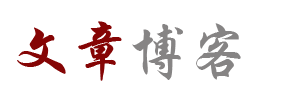 彩墨云阁